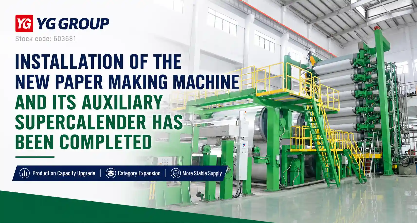 New-Paper-Production-Line-Strengthens-YG-Groups-Label-and-Release-Paper-Supply.webp